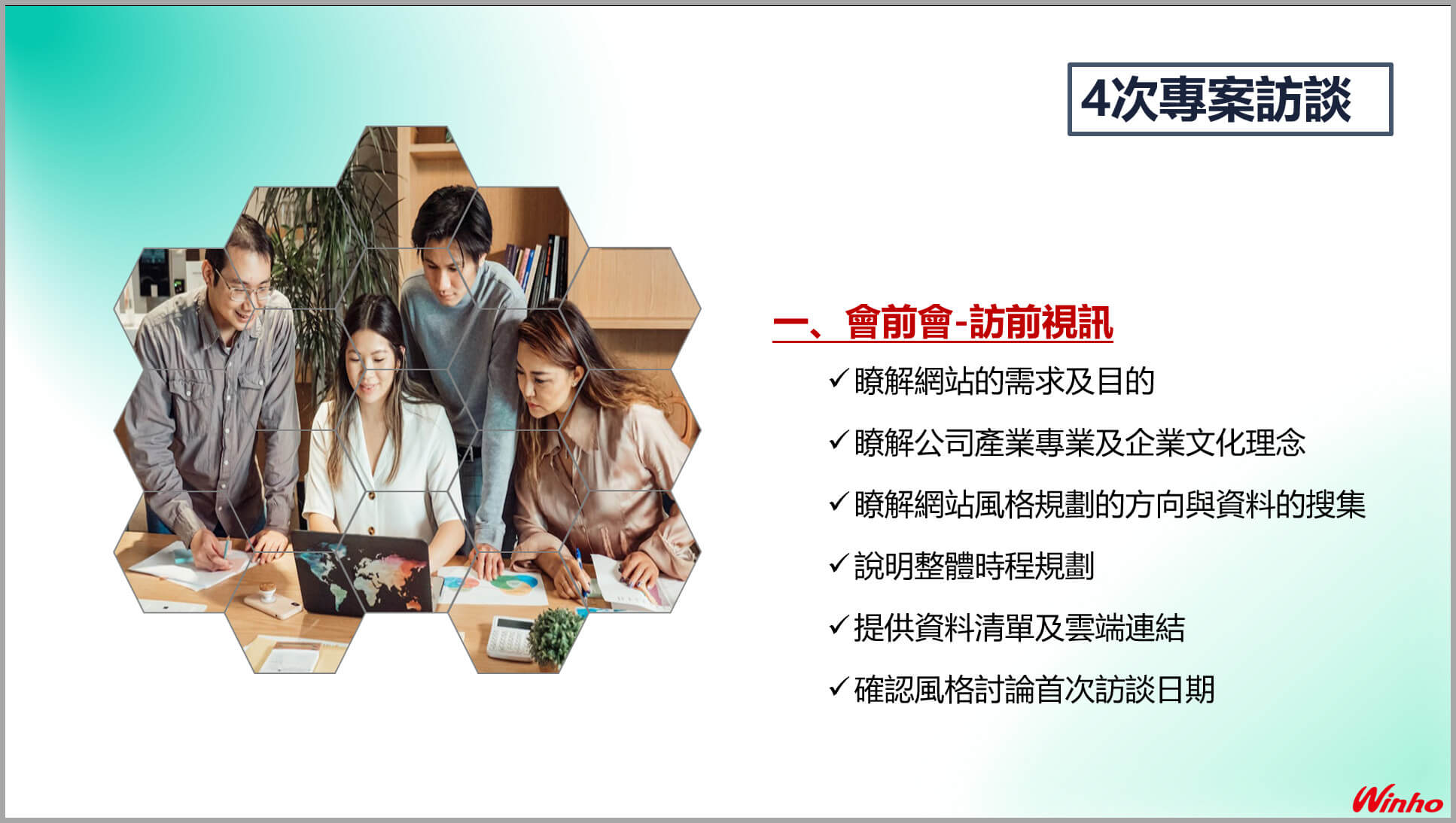 專案設計（高質感網頁設計） | 高雄網站設計公司推薦 | 高雄網頁設計公司推薦